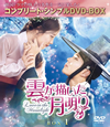 ?????????????? BOX1 ???????????????VD-BOX????????M????c????T??? [DVD]