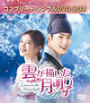 ?????????????? BOX2 ???????????????VD-BOX????????M????c????T??? [DVD]