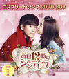 ????2????????? BOX1 ???????????????VD-BOX????????M????c????T??? [DVD]