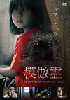 㦁?i??('17???? [DVD]