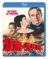 ??⸆??5??'63P? [Blu-ray]