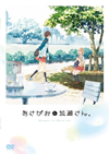 ?????????????????? [DVD]