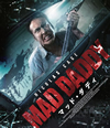 ?????????????'17P? [Blu-ray]