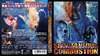 ⸍????? ???????c???????????????'89P? [Blu-ray]