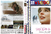 ??????????????? ?????????? HD???????????('76?[????????M????? [DVD]