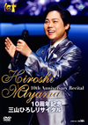 ?P?????[??S?^ ?P?????????? [DVD]
