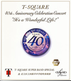 T-SQUARE SUPER BAND SPECIAL[?䴊???䣐??ⶇE???㣏??T-SQUARE 40th Anniversary Celebration Concert??It's a Wonderful Life[???COMPLETE EDITION??2??T??? [Blu-ray]