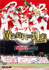 M???L??? ????V9 Z?????c??? [DVD]
