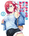 ⽍??D????????????????? Vol.2 [DVD]