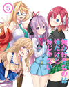⽍??D????????????????? Vol.5 [DVD]