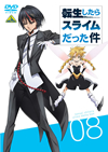 乁????????????????c???8) [DVD]