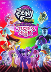 ??????????????? ???????ゥ??? [DVD]