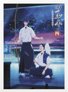 ?????-A??J??????? K??V [DVD]