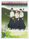 ?????-A??J??????? K?V [Blu-ray]