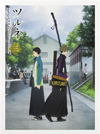 ?????-A??J??????? K?V [Blu-ray]