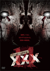 ??????^?????? XXX[????????????? 14 [DVD]