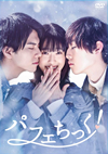 ??????<?c?????3??T??? [DVD]
