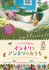 ??????????????????'14???c?????) [DVD]