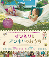 ??????????????????'14???c?????) [Blu-ray]