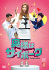 D???????? DVD-BOX1??5??T??? [DVD]