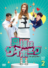 D???????? DVD-BOX2??4??T??? [DVD]