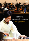 ???????????????????c???????⍢????????????? ?????????- [DVD]