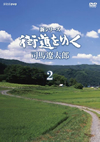????? ???????? DVD BOX2??6??T??? [DVD]