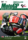 2018 MotoGPTM ??DVD Round12 ?????P [DVD]