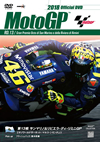 2018 MotoGPTM ??DVD Round13 ???????P [DVD]
