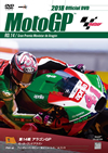 2018 MotoGPTM ??DVD Round14 ?????P [DVD]