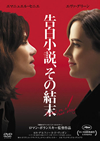 ????䨆???????'17??????????????) [DVD]
