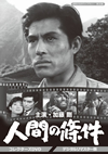 ?????????????? K?5?? ?????????住??? ⸍???? ???????VD ???????????????6??T??? [DVD]