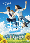 ??C ??????????30? [DVD]