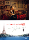 ???????????????? [DVD]
