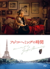 ???????????????? [Blu-ray]
