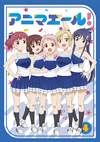 ????????? Vol.4 [Blu-ray]