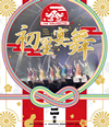 THE IDOLM@STER ???????????!!????M?? LIVE ??? [Blu-ray]