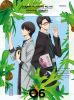??????????????????????????? 6??M?????i??M????? [DVD]