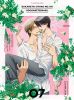 ??????????????????????????? 7??M?????i??M????? [DVD]