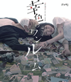 X??????????2??T??? [Blu-ray]