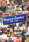 SUPER JUNIOR[?PER JUNIOR ???????3??T??? [DVD]