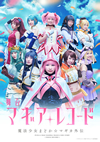 ??? ????????? L??O?D??????????????M?????i??M???????T??? [DVD]