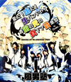 A?][?DAN10KU LIVE 10th ANNIVERSARY SPECIAL C??[?㮊??[??????????[???M??????????D in Osaka [Blu-ray]