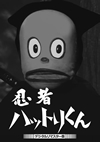 ^???????????? ????????????? [DVD]