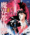 L????? ?ㇽ Blu-ray BOX?????????i??M??? [Blu-ray]