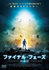 ???<?????????? ??('18P? [DVD]