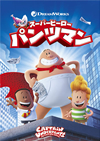 ??????????????????? [DVD]