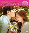 ?????????????? ????????????? ???????DVD-BOX??8??T??? [DVD]