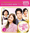 ?䨆??D??????P??????????? ???????DVD-BOX1??10??T??? [DVD]