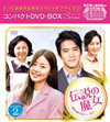 ?䨆??D??????P??????????? ???????DVD-BOX2??10??T??? [DVD]
